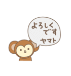 やまとさんサル Monkey for Yamato（個別スタンプ：11）