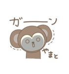 やまとさんサル Monkey for Yamato（個別スタンプ：20）
