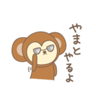やまとさんサル Monkey for Yamato（個別スタンプ：22）