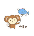やまとさんサル Monkey for Yamato（個別スタンプ：31）