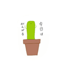 サボトゥング（個別スタンプ：4）