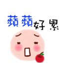 Name Apple use face（個別スタンプ：13）