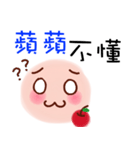 Name Apple use face（個別スタンプ：17）