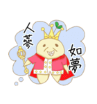 Waste Ginseng（個別スタンプ：12）