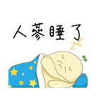 Waste Ginseng（個別スタンプ：33）