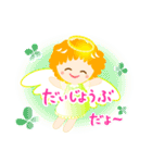 きらきらエンジェル（個別スタンプ：30）