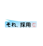 かいとさん専用吹き出しスタンプ（個別スタンプ：11）