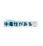 かいとさん専用吹き出しスタンプ（個別スタンプ：25）