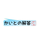 かいとさん専用吹き出しスタンプ（個別スタンプ：37）