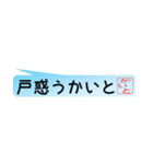 かいとさん専用吹き出しスタンプ（個別スタンプ：38）