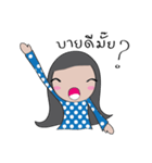 Lanta Girl V.1（個別スタンプ：2）