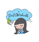 Lanta Girl V.1（個別スタンプ：4）