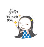 Lanta Girl V.1（個別スタンプ：10）