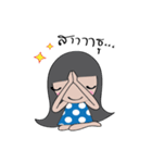 Lanta Girl V.1（個別スタンプ：12）