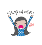 Lanta Girl V.1（個別スタンプ：23）