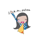 Lanta Girl V.1（個別スタンプ：24）