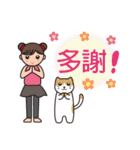 ヨガ with cats （台湾・中国語）（個別スタンプ：1）