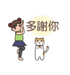 ヨガ with cats （台湾・中国語）（個別スタンプ：4）