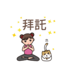 ヨガ with cats （台湾・中国語）（個別スタンプ：9）