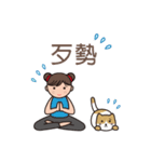 ヨガ with cats （台湾・中国語）（個別スタンプ：11）