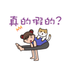 ヨガ with cats （台湾・中国語）（個別スタンプ：35）