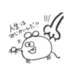 太し 時々 ネズミん（個別スタンプ：3）