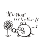 太し 時々 ネズミん（個別スタンプ：7）
