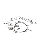 太し 時々 ネズミん（個別スタンプ：10）