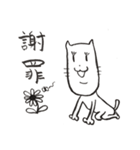 太し 時々 ネズミん（個別スタンプ：11）