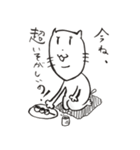 太し 時々 ネズミん（個別スタンプ：12）