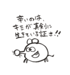 太し 時々 ネズミん（個別スタンプ：13）