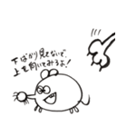 太し 時々 ネズミん（個別スタンプ：16）