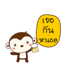 Monkey with Friend（個別スタンプ：15）