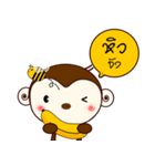 Monkey with Friend（個別スタンプ：16）