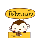 Monkey with Friend（個別スタンプ：17）