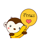 Monkey with Friend（個別スタンプ：21）