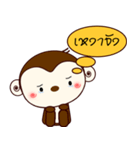 Monkey with Friend（個別スタンプ：28）