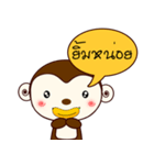 Monkey with Friend（個別スタンプ：32）