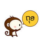 Monkey with Friend（個別スタンプ：37）