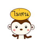 Monkey with Friend（個別スタンプ：38）