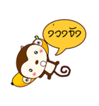 Monkey with Friend（個別スタンプ：39）