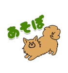 親バカ愛犬家の自己満スタンプ（個別スタンプ：3）