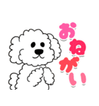 親バカ愛犬家の自己満スタンプ（個別スタンプ：10）