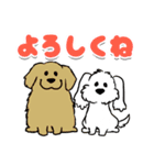 親バカ愛犬家の自己満スタンプ（個別スタンプ：11）