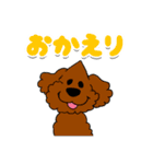 親バカ愛犬家の自己満スタンプ（個別スタンプ：14）
