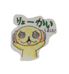 kucoka（個別スタンプ：1）