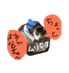 トムの気ままスタンプ2！（個別スタンプ：2）