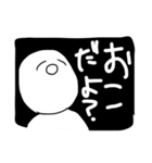 とってもゆるーいシュールなスタンプ（個別スタンプ：10）