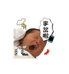 ゆずの生活（個別スタンプ：20）
