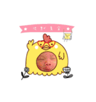 ゆずの生活（個別スタンプ：26）